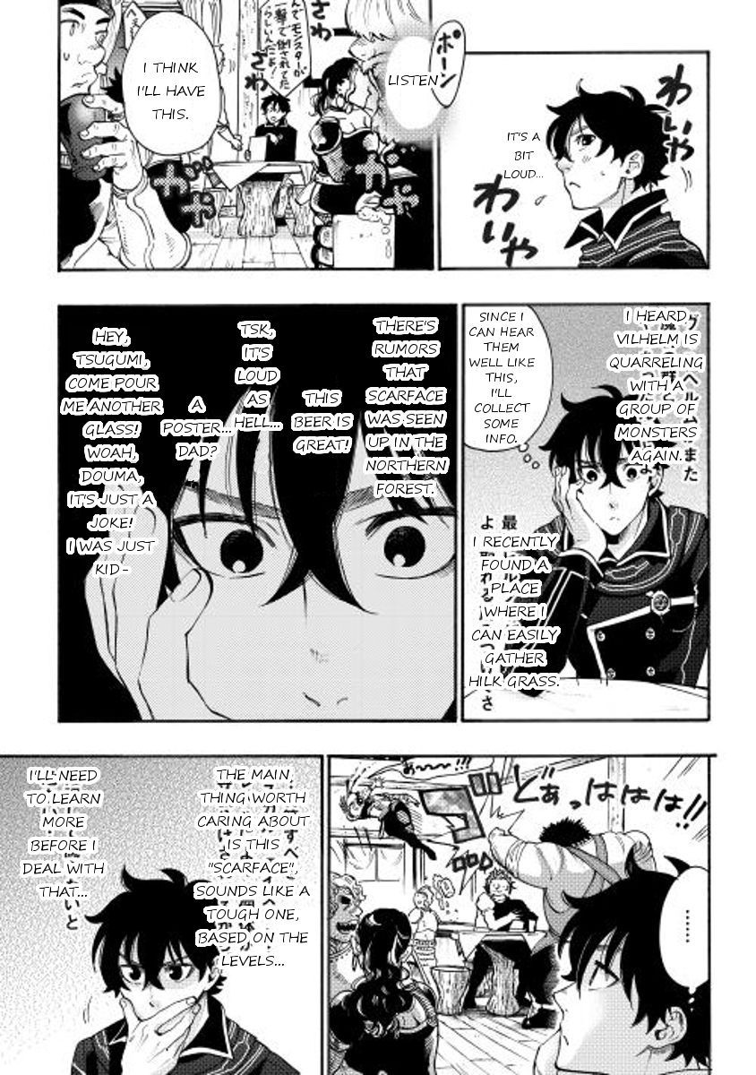 The New Gate Chapter 4 21